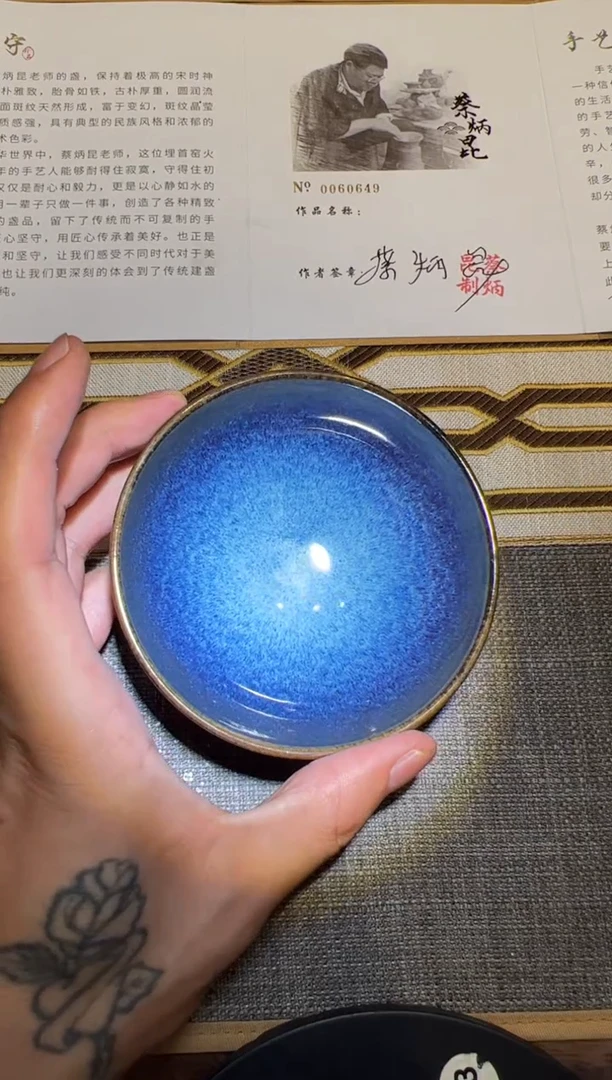 茶盏古稀巨匠蔡炳昆14