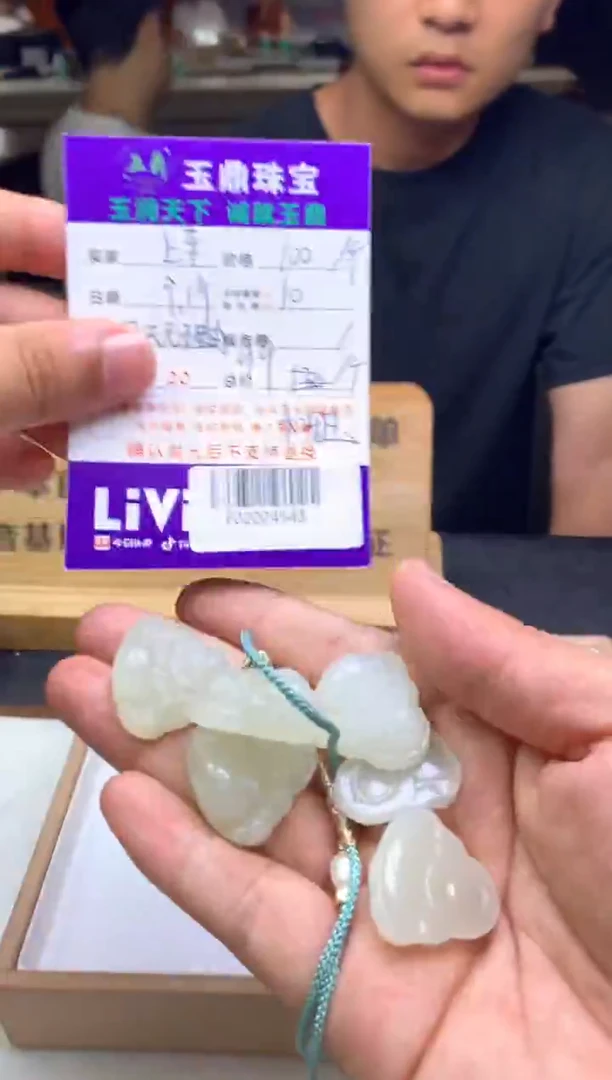 吊坠(不含链)未镶嵌和田玉多样性发其一-F02024543