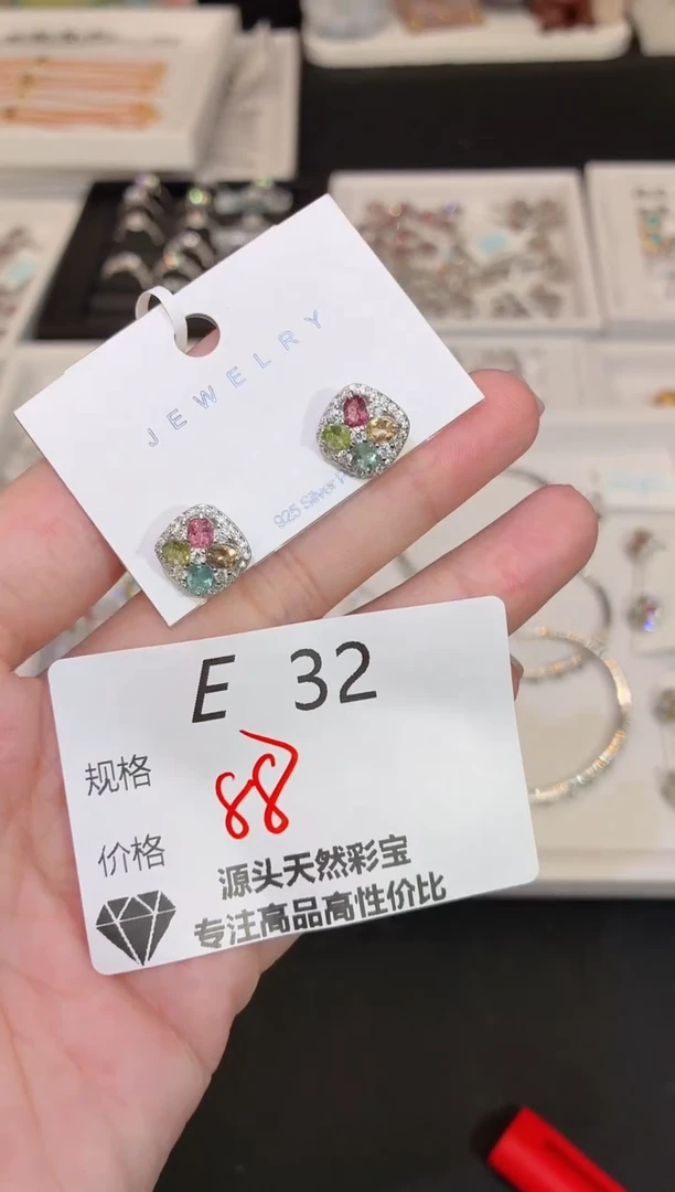 银S925镶嵌耳饰碧玺多样性发一E32