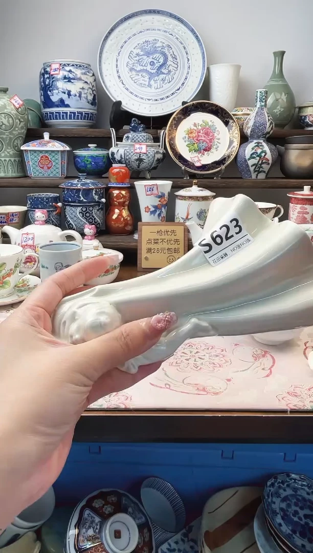 瓷片小*S623不退不换.感谢理解
