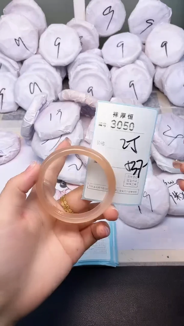 玛瑙/玉髓手镯未镶嵌3050