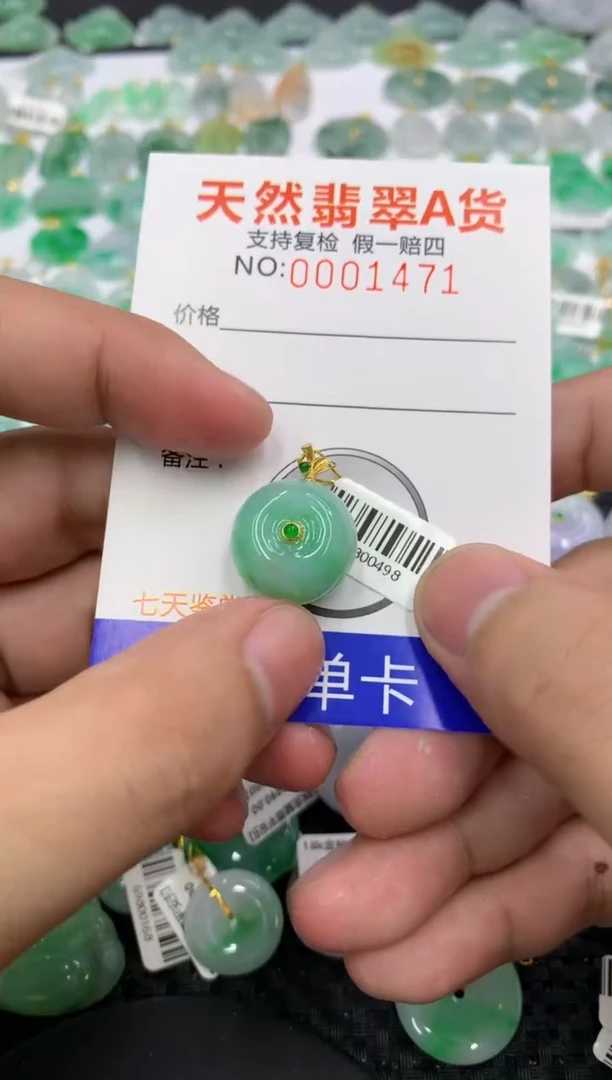 翡翠18K金镶嵌颈饰11111111111111