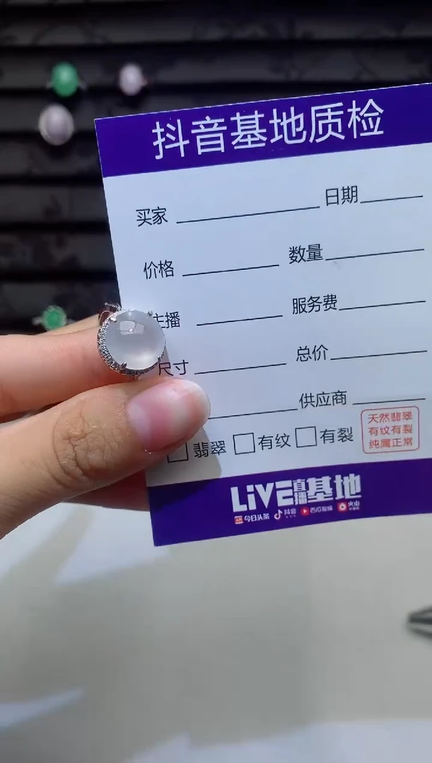 银S925镶嵌戒指翡翠你***啊1