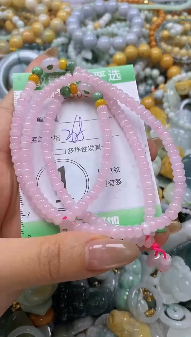 颈饰未镶嵌翡翠闪购0330949