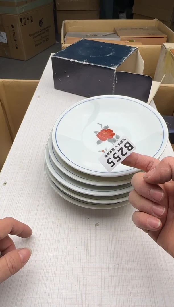 瓷片赵*255回流瓷器 默认微瑕