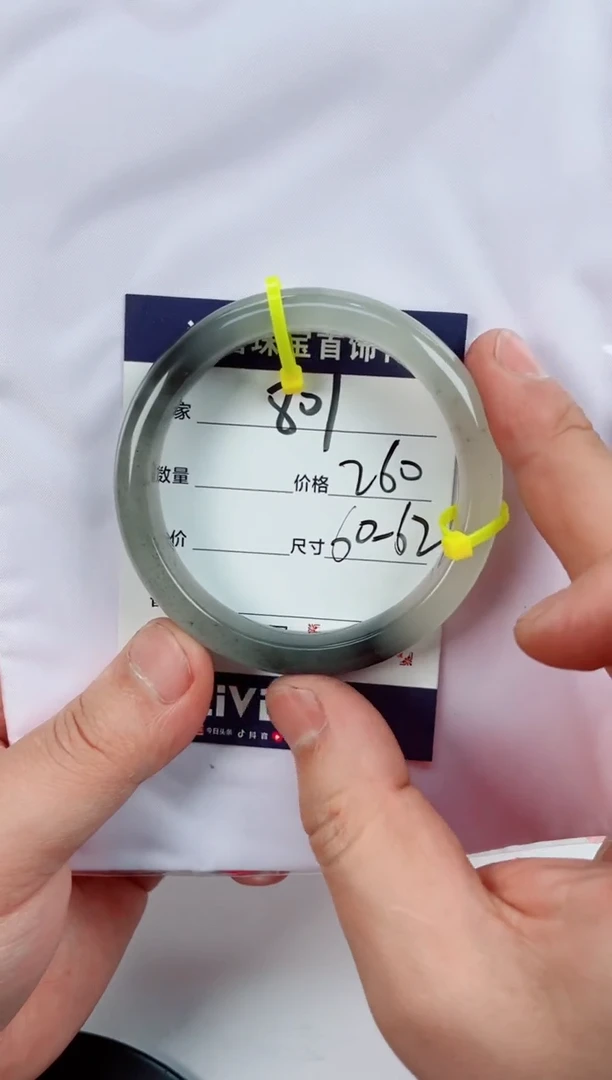 【闪购商品】石英质玉手镯未镶嵌801