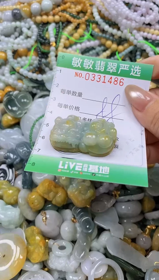 颈饰未镶嵌翡翠闪购0331486