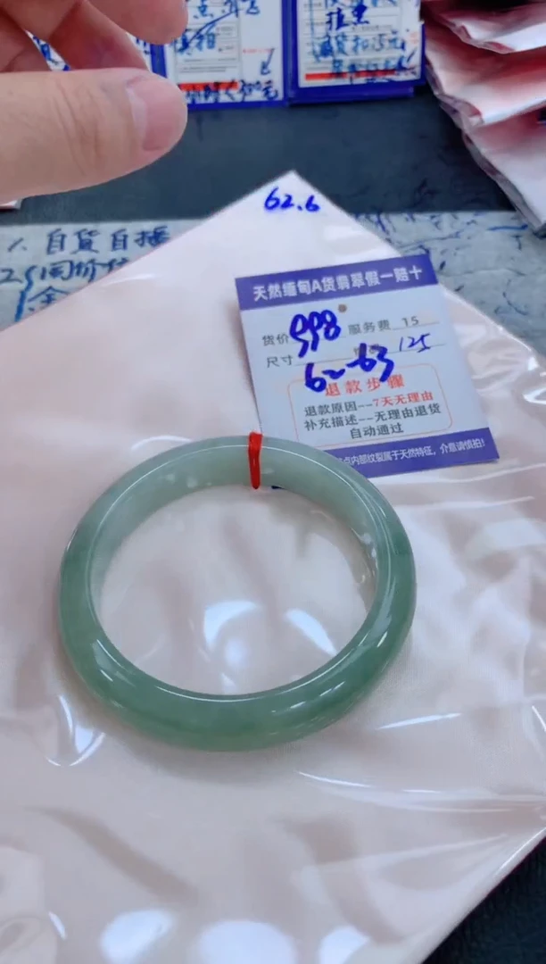 未镶嵌手镯翡翠1111111111111