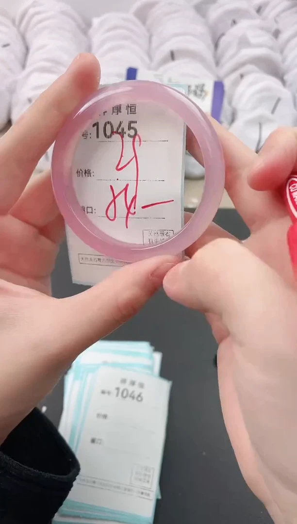 【闪购商品】玛瑙/玉髓手镯未镶嵌1045