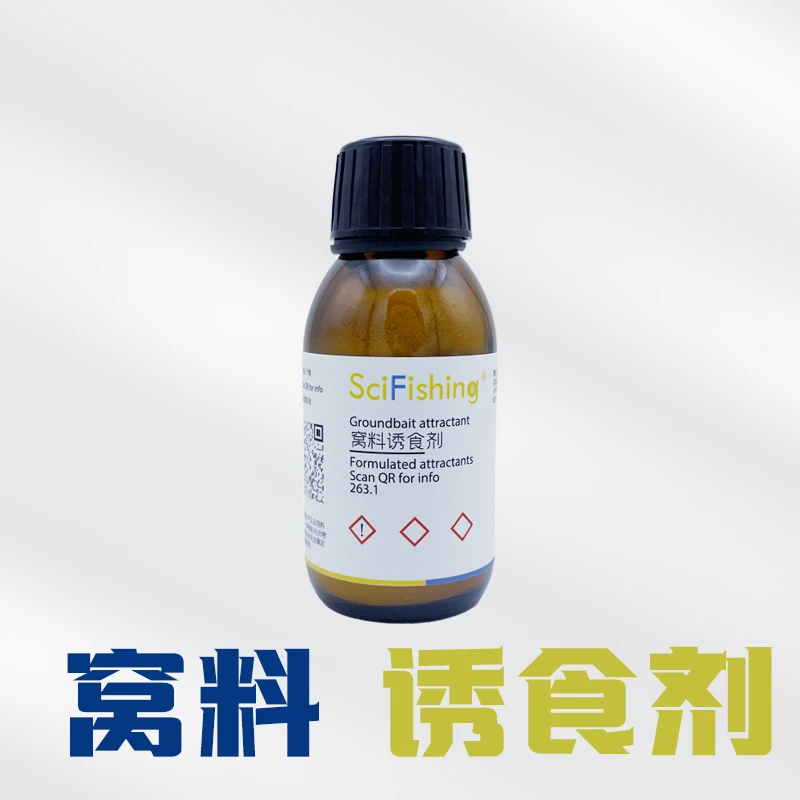 窝料诱食剂，鲫鱼鲤鱼草鱼鲢鳙青鱼回锅鱼