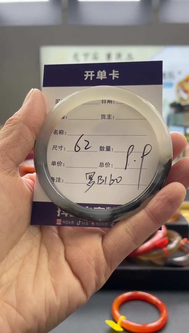 【闪购商品】玛瑙/玉髓手镯未镶嵌罗B160