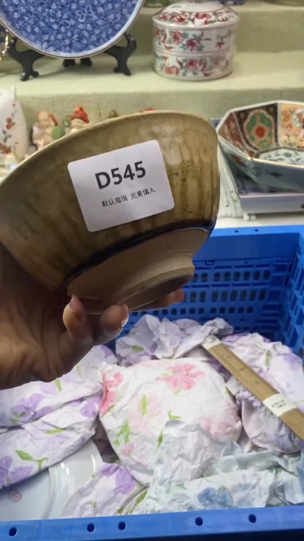 件方***?瓷片 默认微瑕 完美慎入545