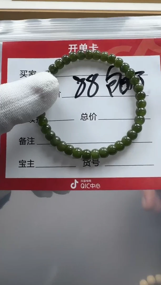 【闪购商品】和田玉（碧玉）手串手串未镶嵌手串手串多样性发货