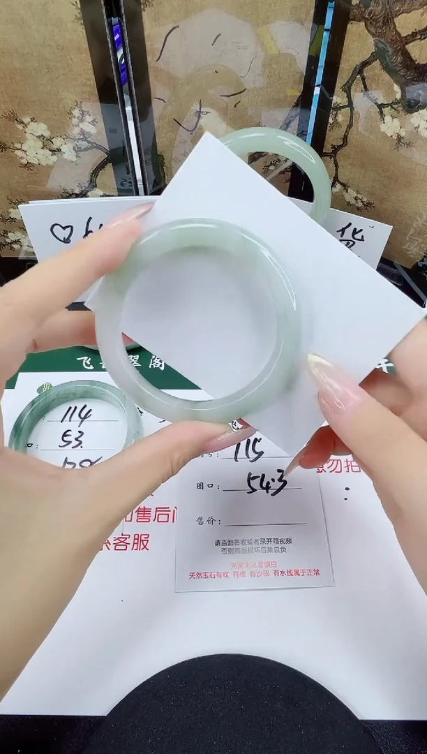 未镶嵌手镯石英质玉115-53/54