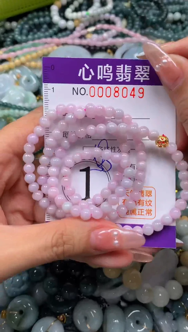 颈饰未镶嵌翡翠闪购008049