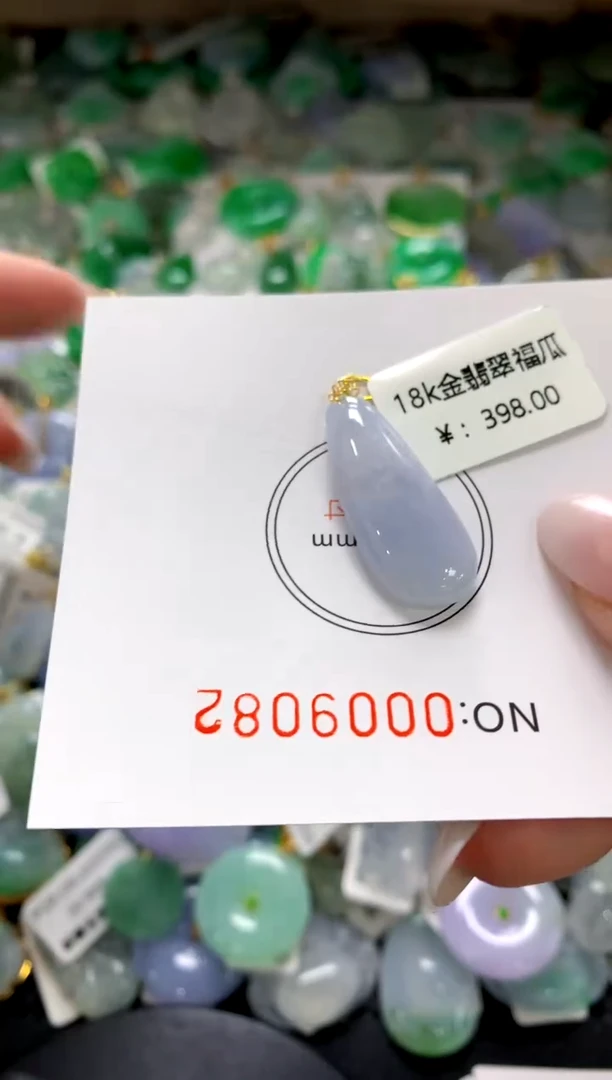 颈饰18K金镶嵌翡翠1111111111111111