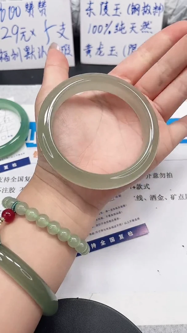 未镶嵌手镯石英质玉58-60