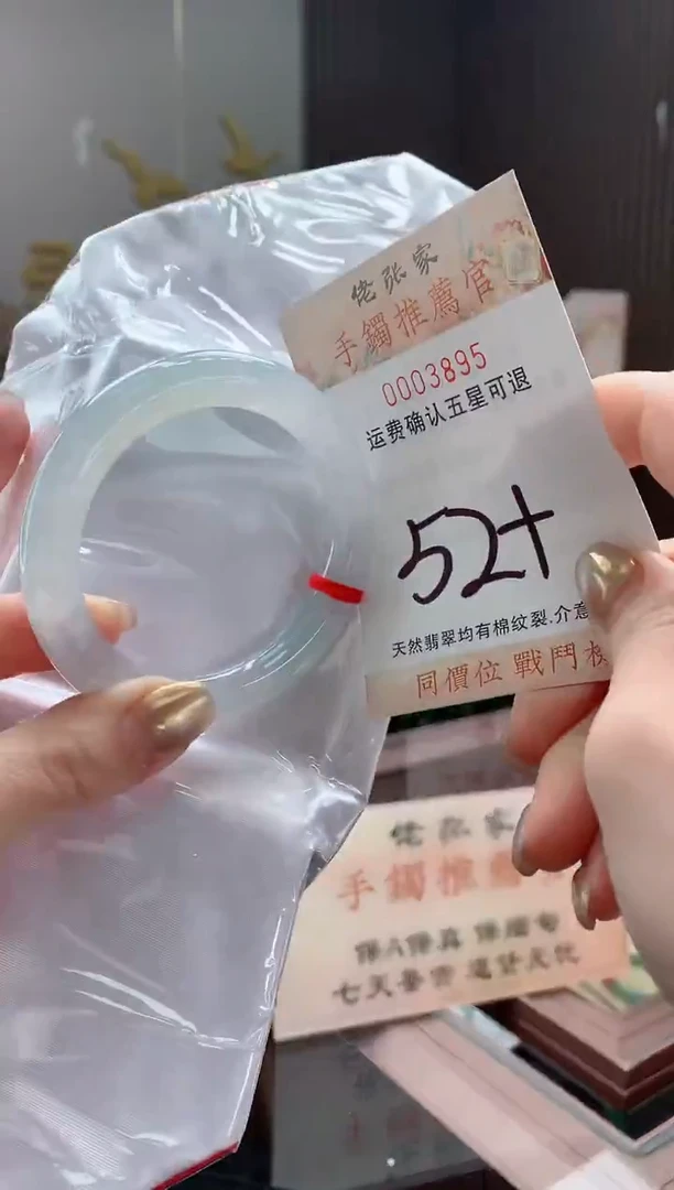 未镶嵌手镯翡翠天然缅甸A货翡翠