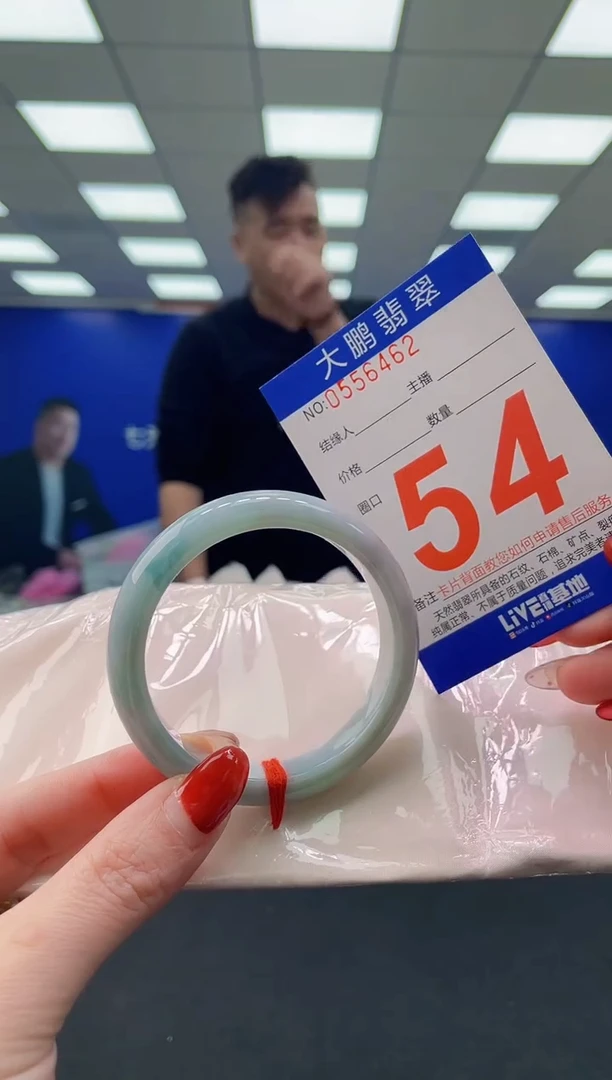 未镶嵌手镯翡翠AAAAAAAAAA