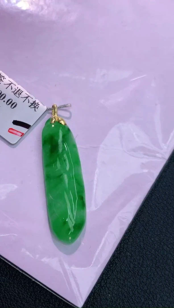 颈饰18K金镶嵌翡翠赠礼盒证书 丁丁