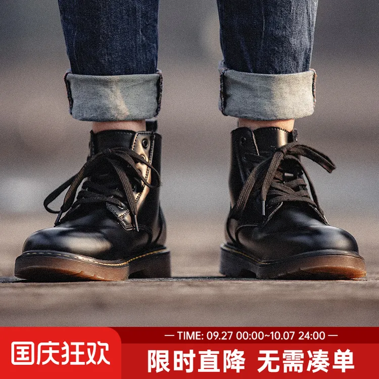马登 黑色马丁靴男鞋百搭高帮靴子男士潮鞋中帮英伦风工装鞋子秋