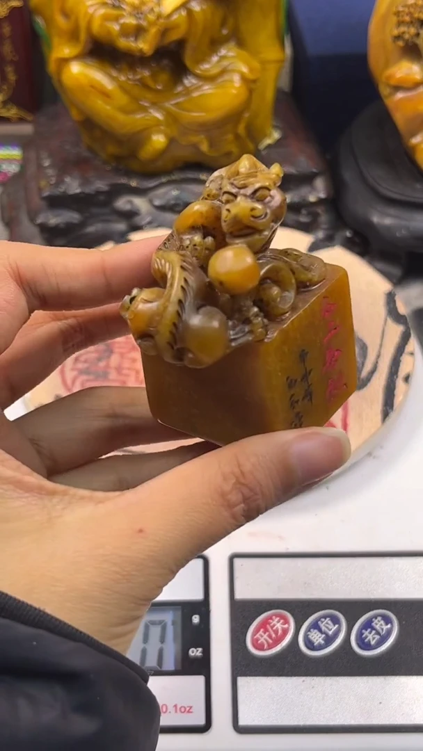 寿山石印石篆刻印章
