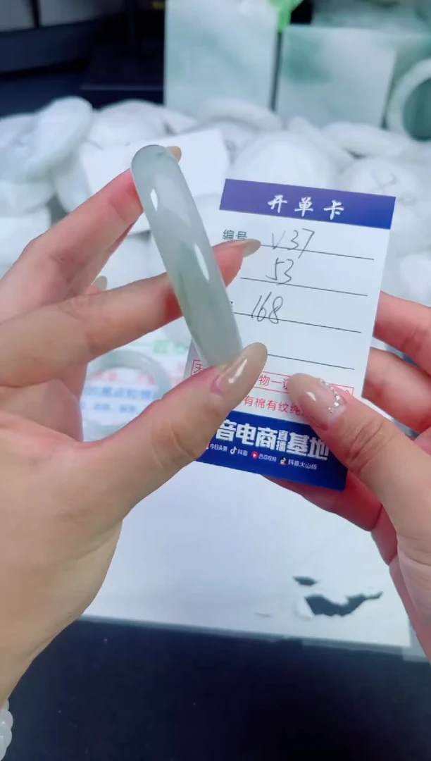 石英质玉手镯未镶嵌37