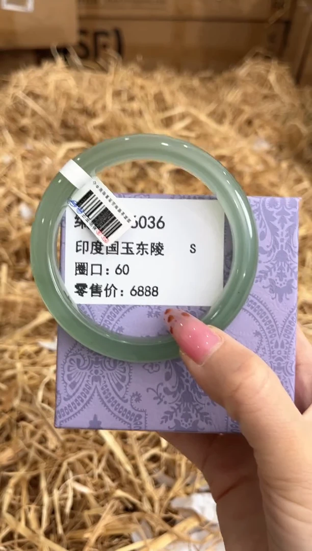未镶嵌手镯石英质玉D6036