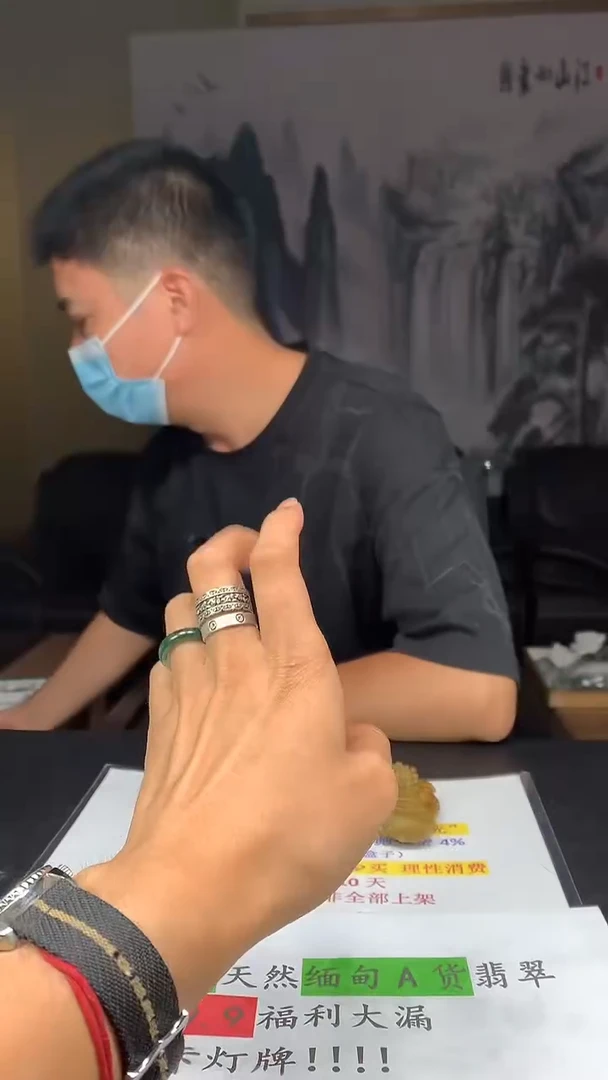 未镶嵌定制翡翠太*HY103969