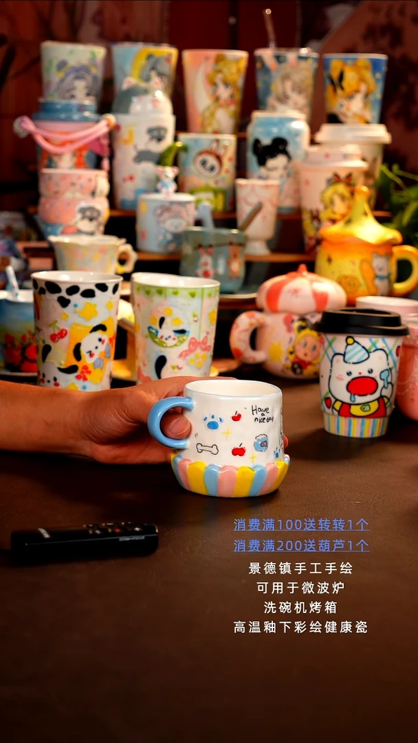 景德镇手工手绘杯杯