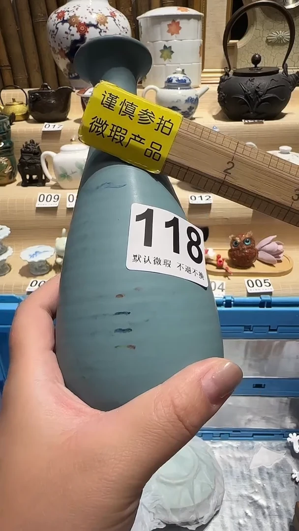 瓷片瓷片瓷片中古瓷器默认微瑕
