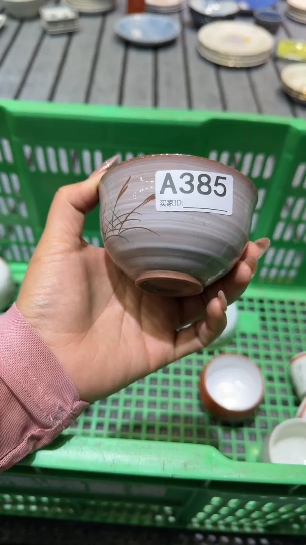 尚品中古杂货铺瓷