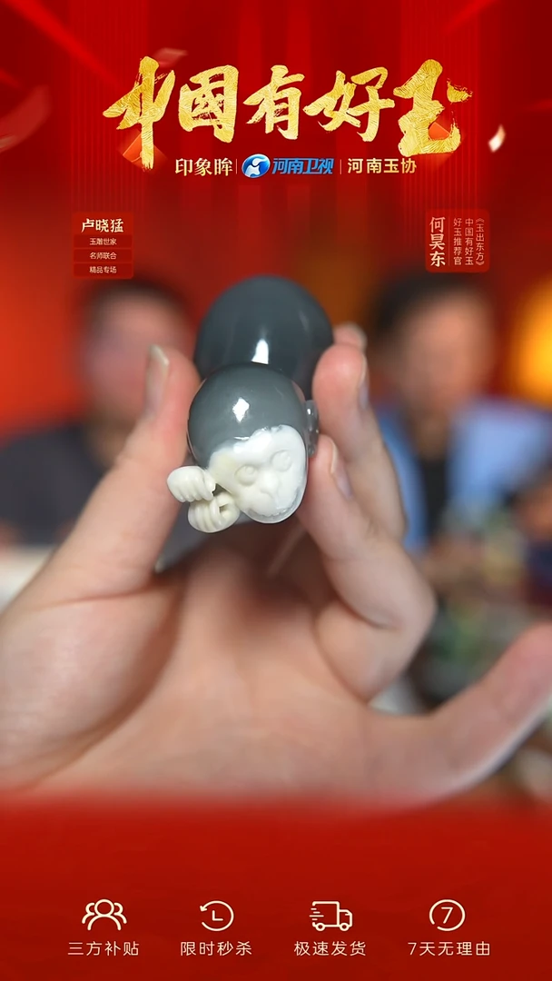 颈饰未镶嵌和田玉qh 41 yh