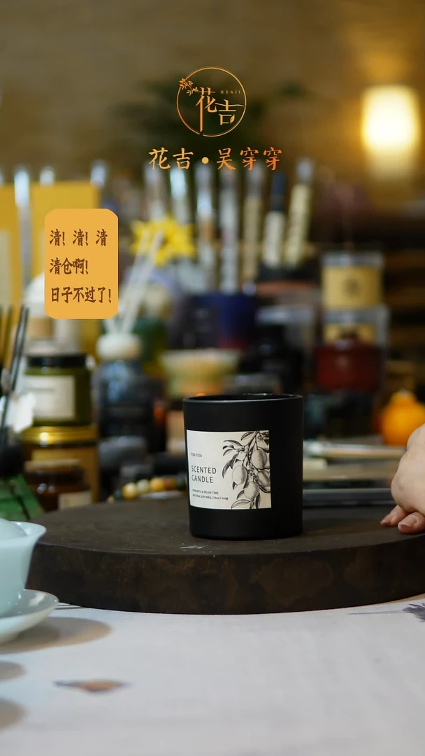 精油黑骑士无火香薰福利款