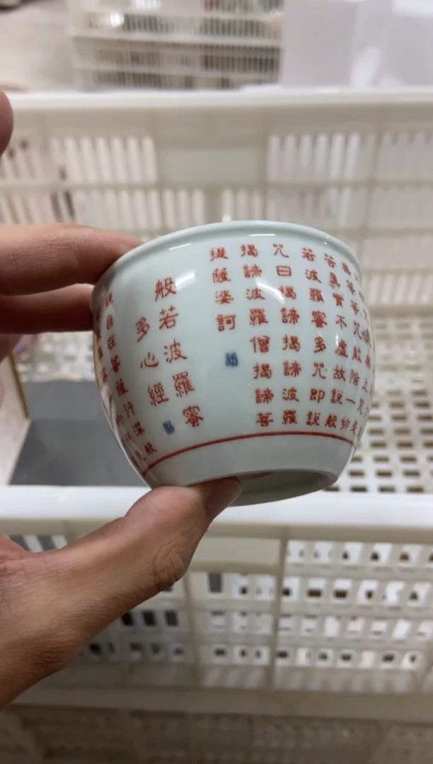 杯无运费险有瑕疵的摄影的产品有使用过的痕迹有点脏介意勿拍