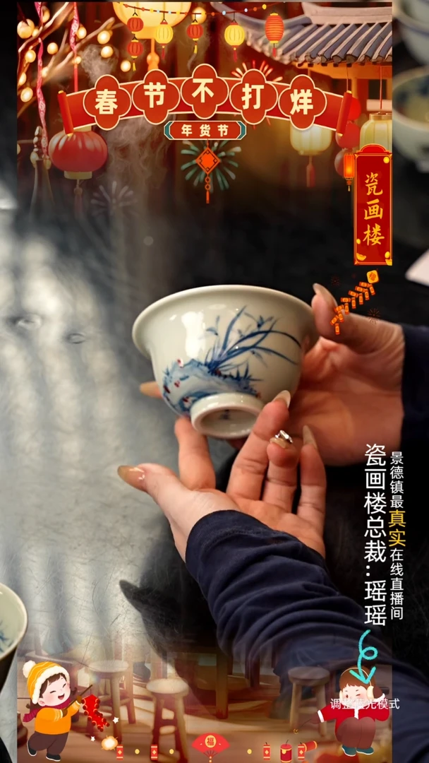 【闪购商品】瓷片瓷瓷瓷瓷瓷瓷瓷瓷