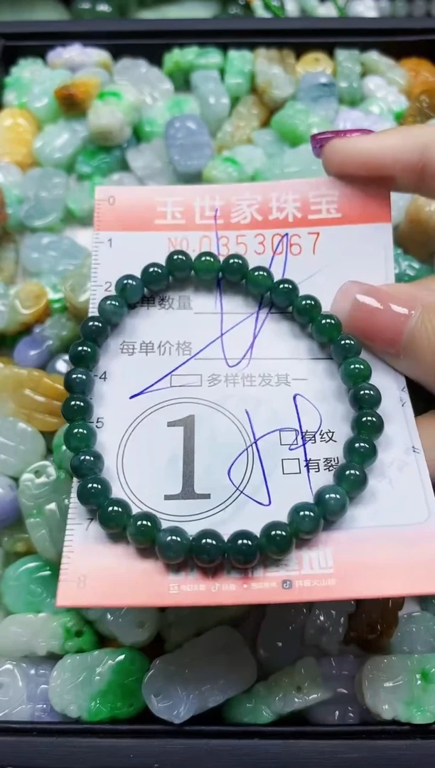 颈饰未镶嵌翡翠翡翠闪购Y0353067多样性发其一