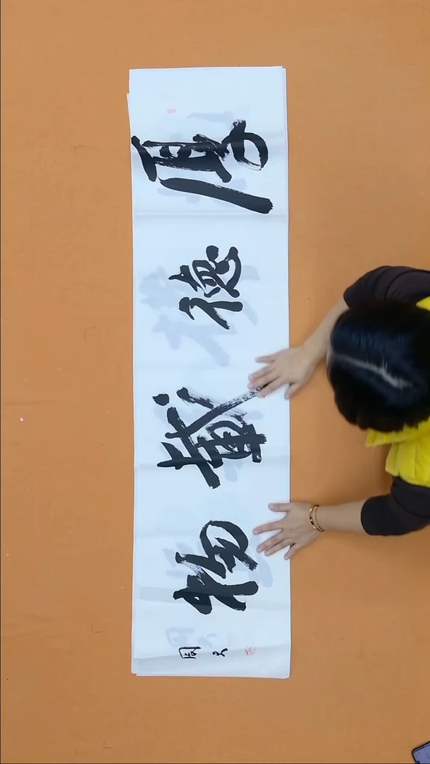 书法周天  陕西铜川   书法硕S   138*34cm
