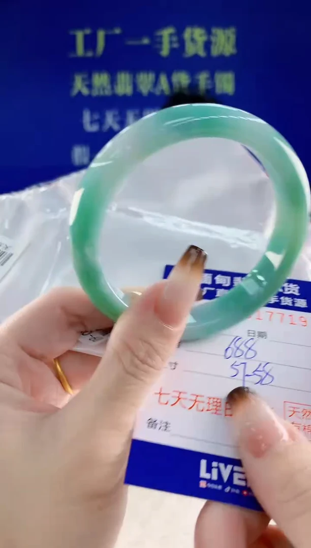 未镶嵌手镯翡翠19天然翡翠A货