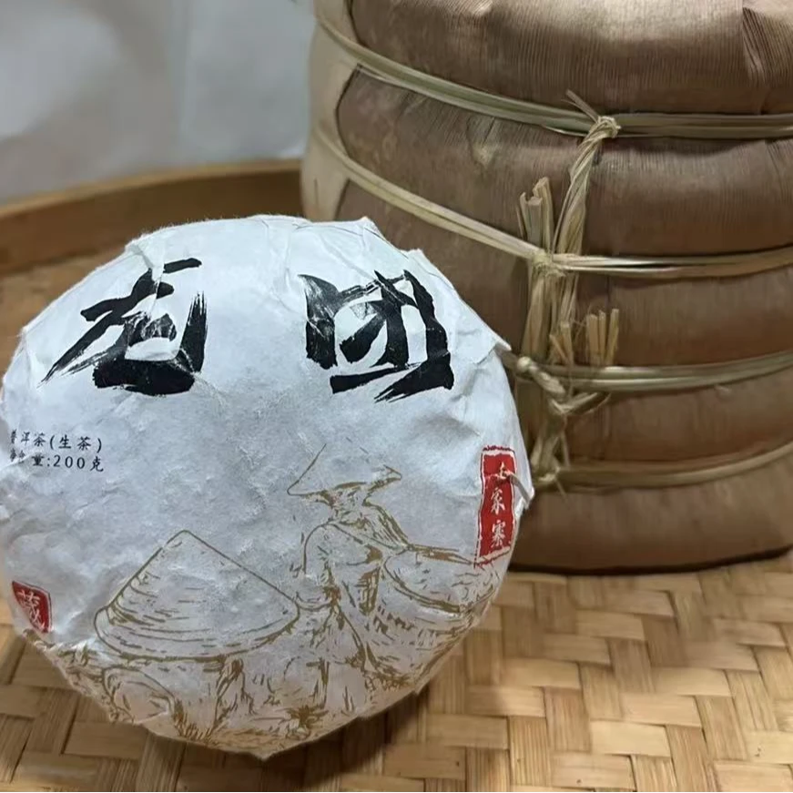 385号-2021年200克 千家寨（春）普洱生茶沱