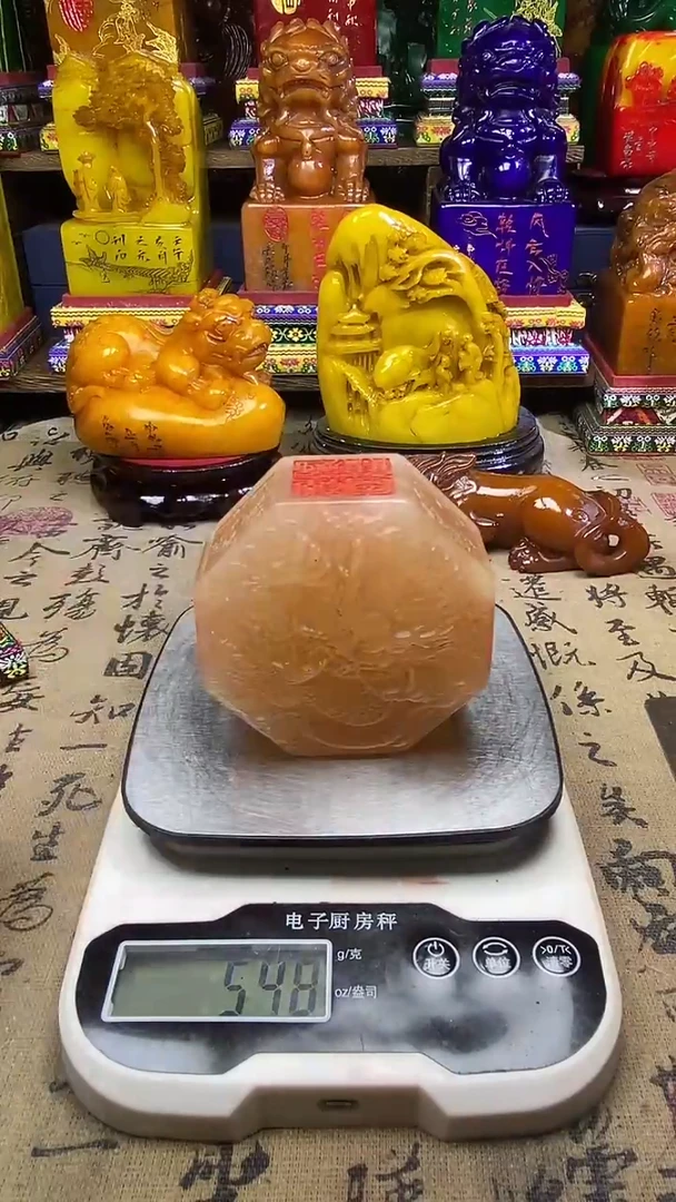 寿山石印石纯天然篆刻石料