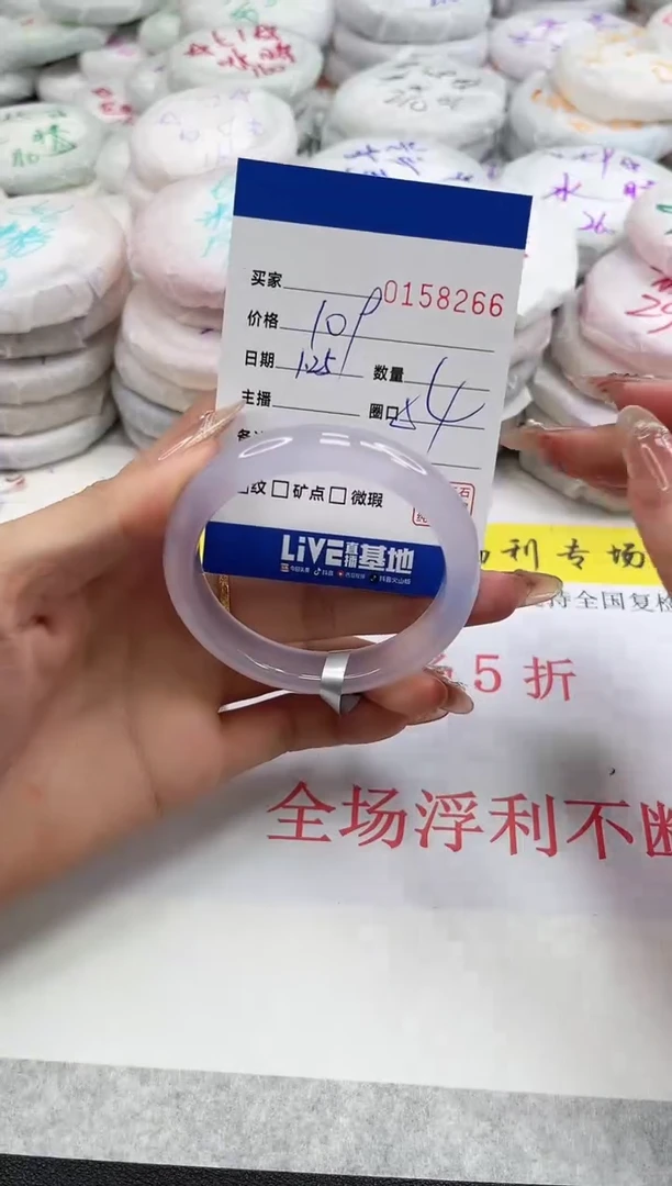 【闪购商品】玛瑙/玉髓手镯未镶嵌8266