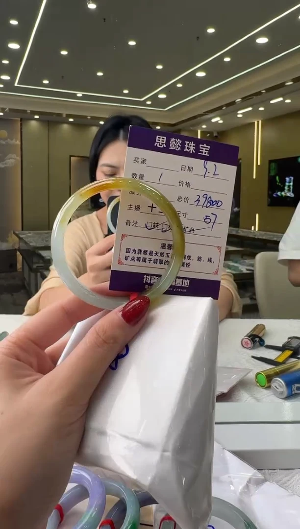 未镶嵌手镯翡翠手镯