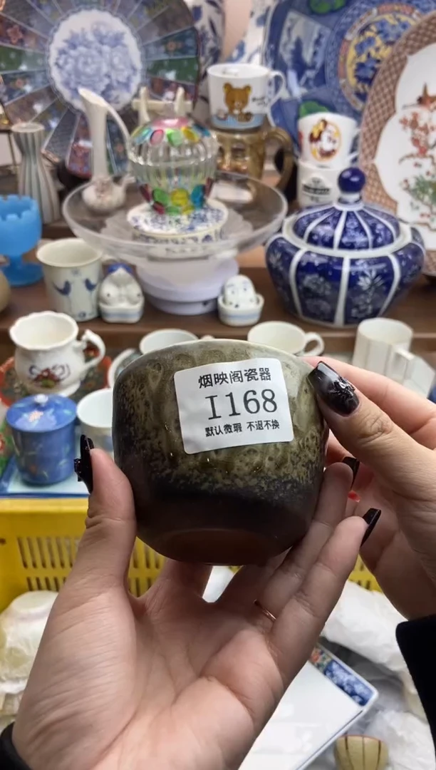 【闪购商品】瓷片168满25包邮，默认微瑕不退不换