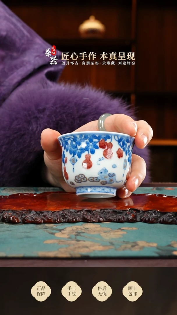 屹朴釉属你有钱杯买买买