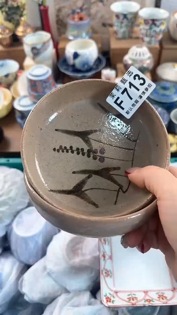 【闪购商品】茉莉甄选壹号商品713