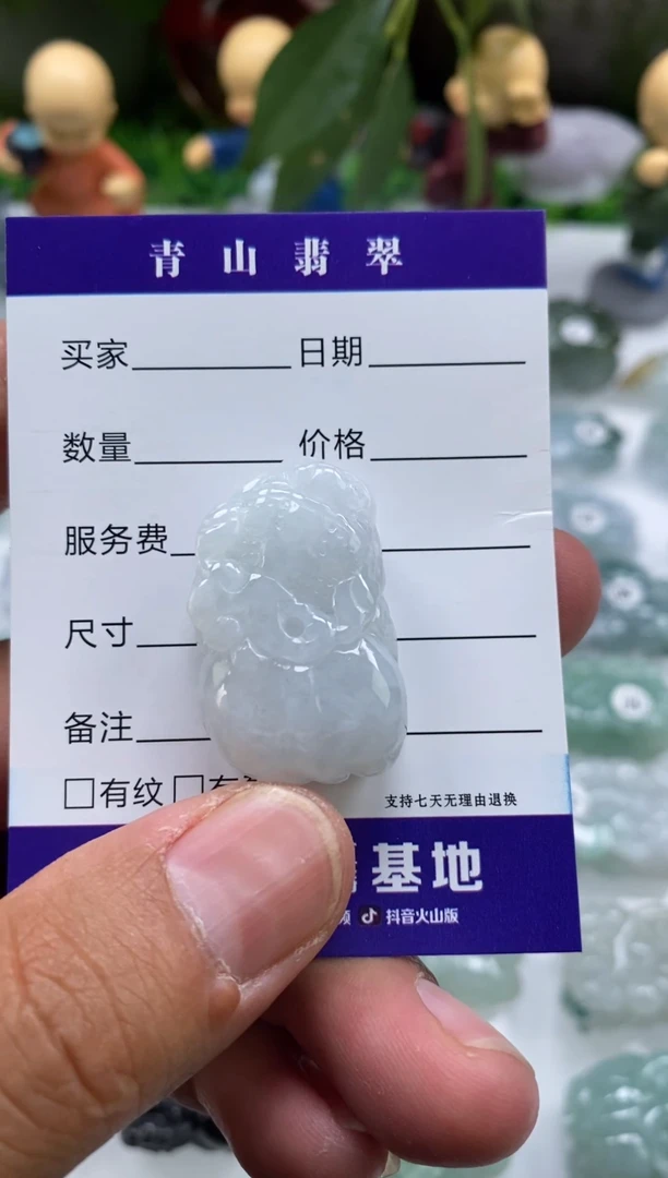 翡翠未镶嵌颈饰多人如意貔貅