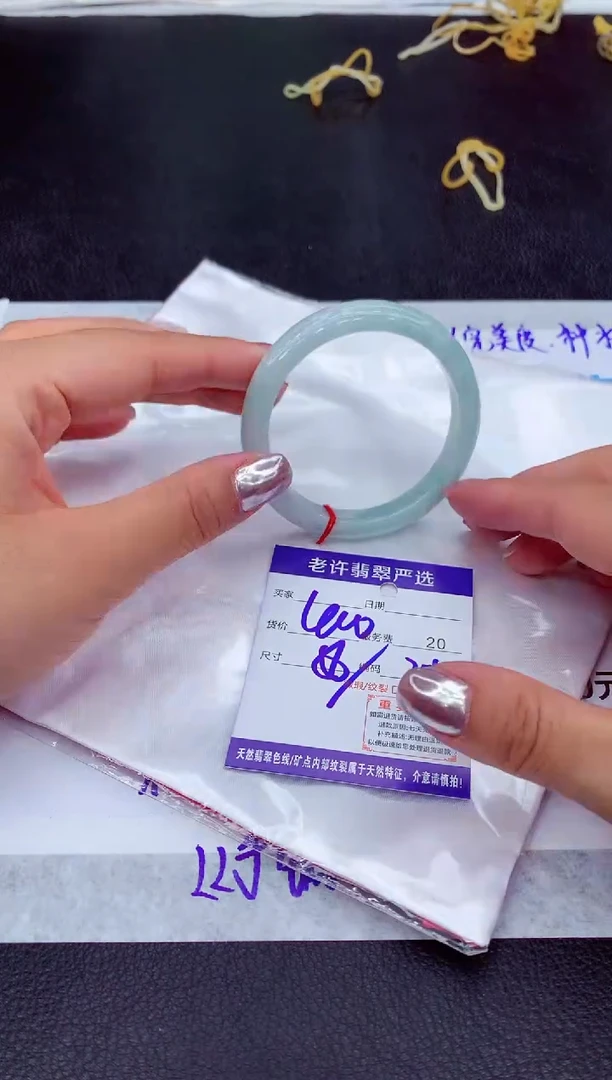 【闪购商品】翡翠手镯未镶嵌11111111