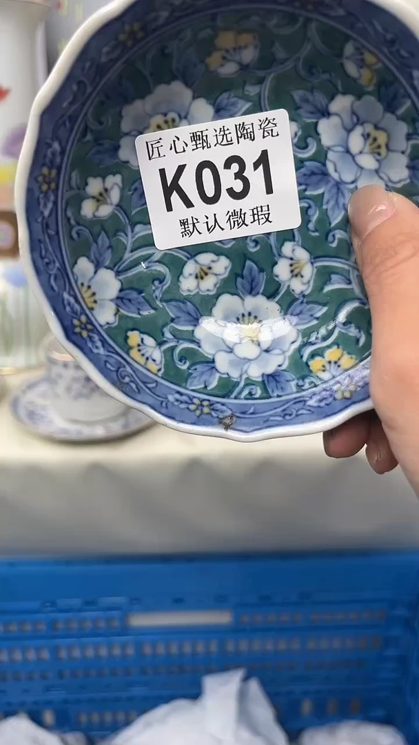 闪购产品默认破损K031