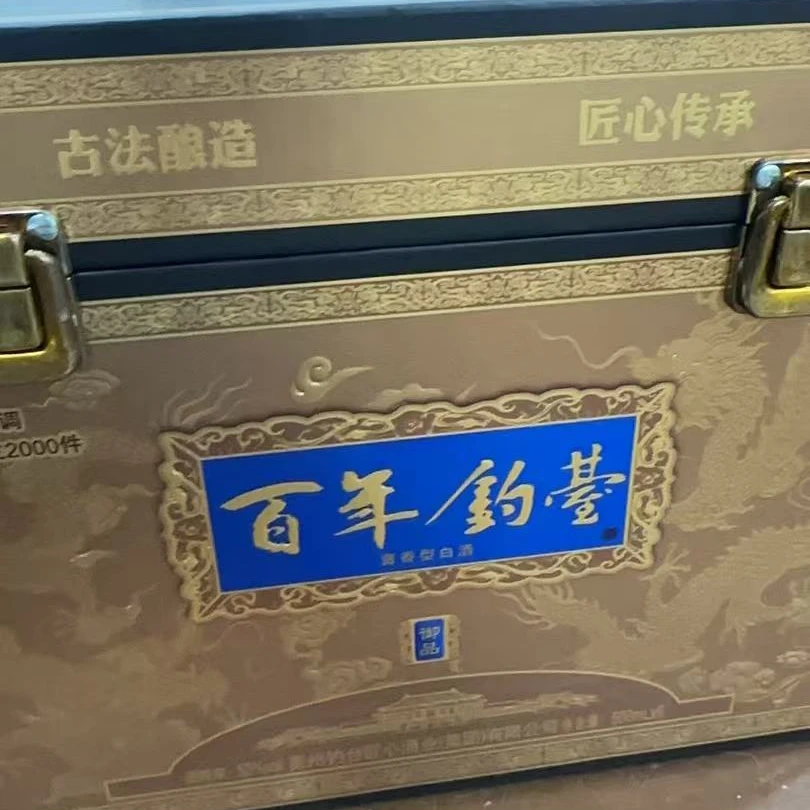韵之源XD 御品钓台酱香白酒(6瓶装)46货号52度